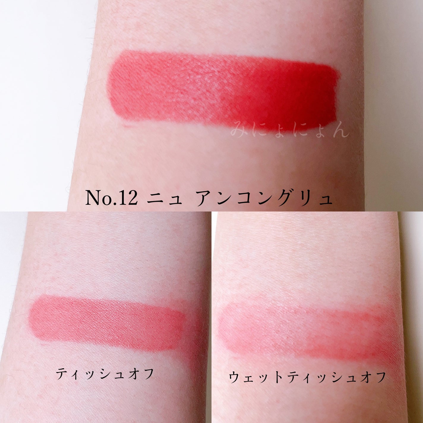 ルージュ ピュールクチュール ザ ボールド/YVES SAINT LAURENT BEAUTE/口紅を使ったクチコミ(4枚目)
