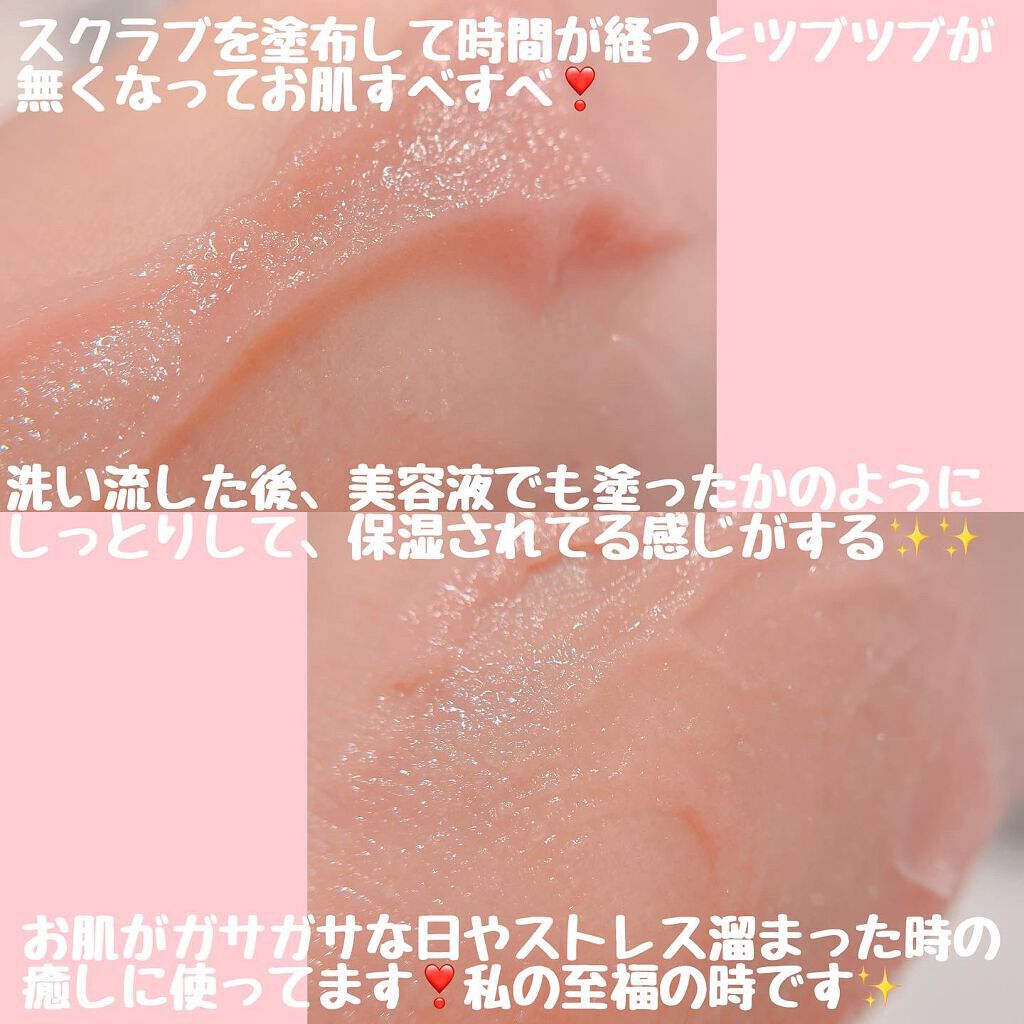 プレステージ ル ゴマージュ/Dior/スクラブ・ゴマージュを使ったクチコミ(3枚目)