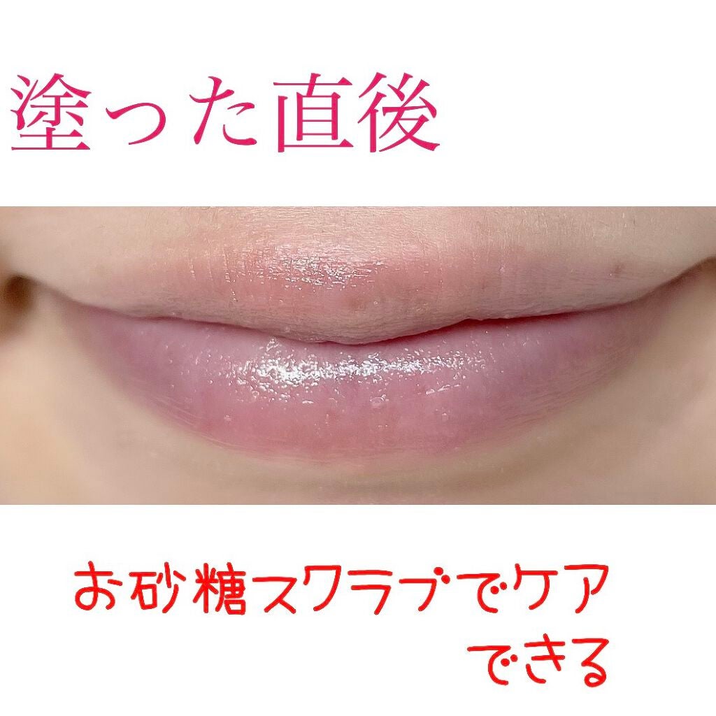 プランプリップケアスクラブ/キャンメイク/リップスクラブを使ったクチコミ(2枚目)