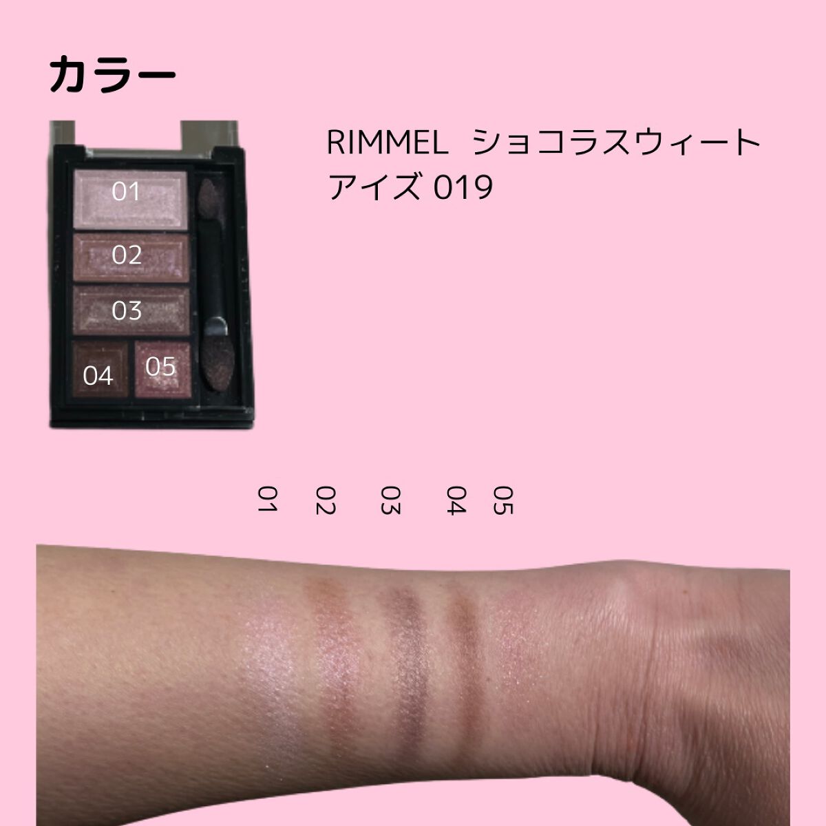 パーフェクトマルチアイズ/キャンメイク/アイシャドウパレットを使ったクチコミ(3枚目)