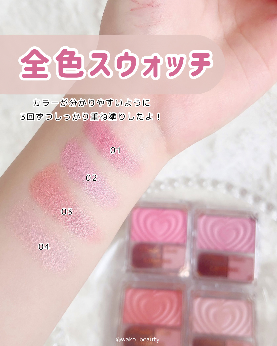 キャンメイク パウダーチークスのクチコミ「「キャンメイク」さまから商品提供をいただきました。

꒰ 全色レビュー ꒱
660円でこのクオ.....」（2枚目）