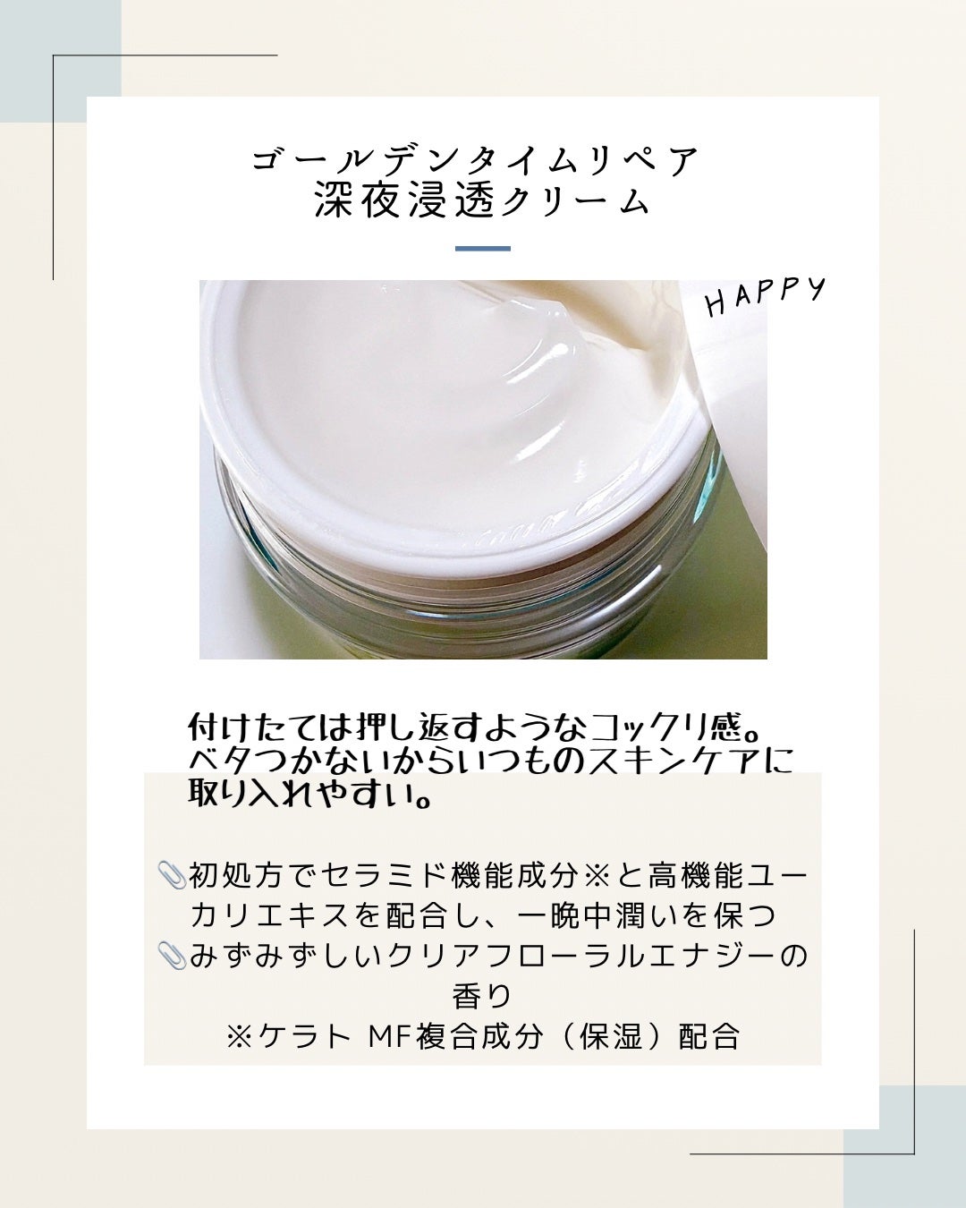 ソフィーナ iP 角層トリートメント 基礎化粧液/SOFINA iP/化粧水を使ったクチコミ(2枚目)