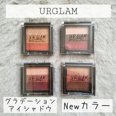 UR GLAM　GRADATION EYESHADOW オレンジ/U R GLAM/パウダーアイシャドウを使ったクチコミ（1枚目）