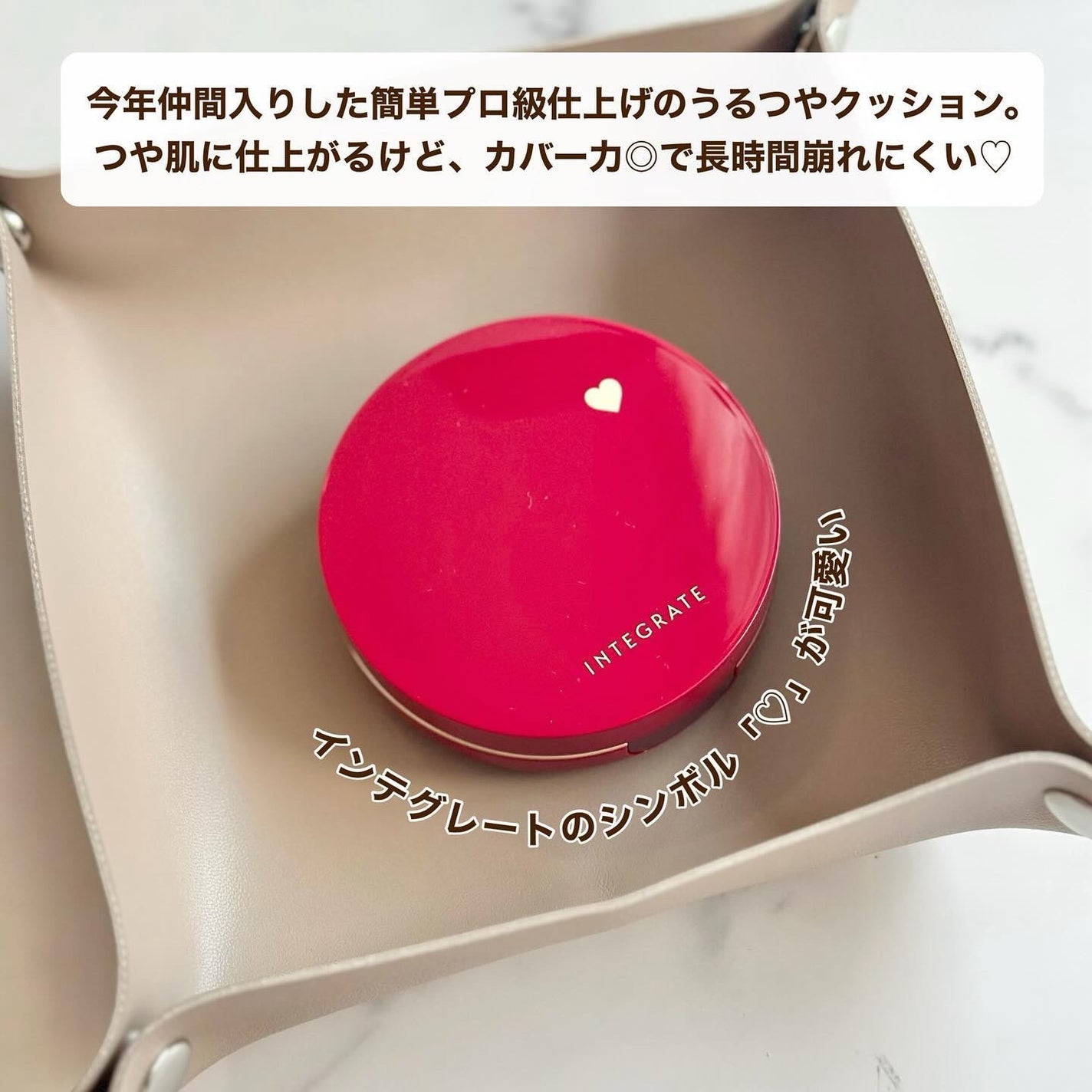 インテグレート プロフィニッシュクッション/インテグレート/クッションファンデーションを使ったクチコミ(2枚目)