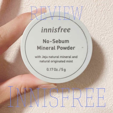 ノーセバム ミネラルパウダー/innisfree/ルースパウダーを使ったクチコミ（1枚目）