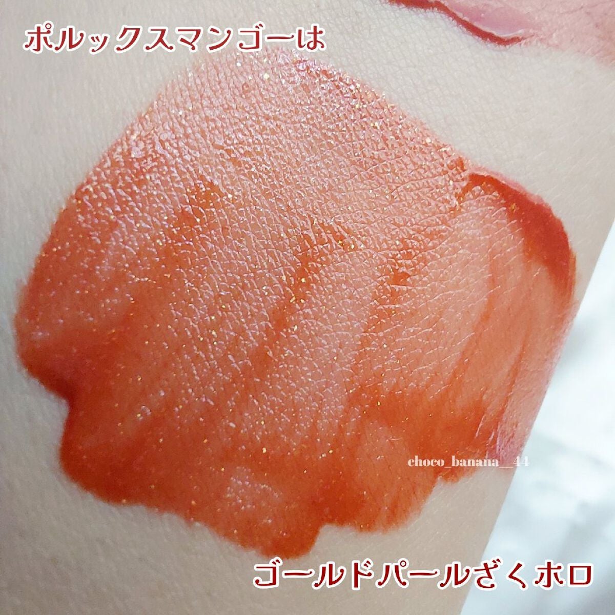 グロウラッピングティント/LIPGUARDIAN/リップティントを使ったクチコミ(6枚目)