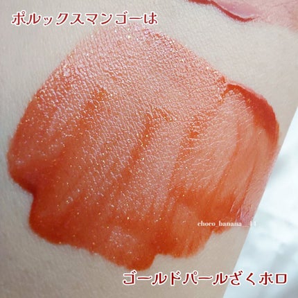 グロウラッピングティント/LIPGUARDIAN/リップティントを使ったクチコミ(6枚目)