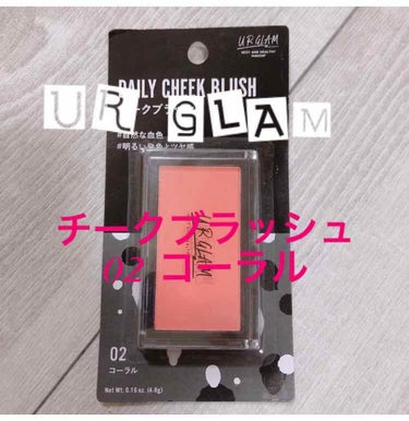 UR GLAM　DAILY CHEEK BLUSH コーラル/U R GLAM/パウダーチークを使ったクチコミ（1枚目）