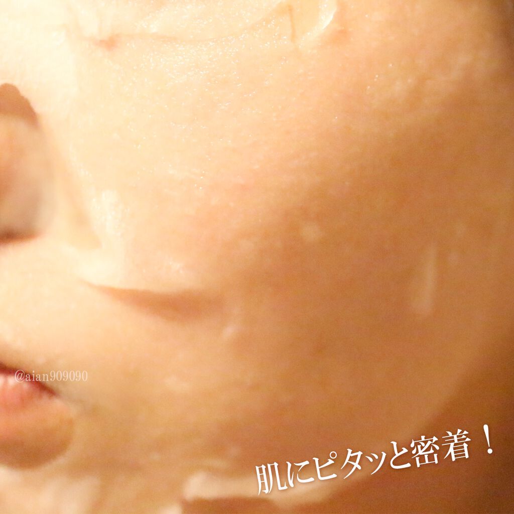 リソウ リペアプレミアムマスク/リソウコーポレーション/シートマスク・パックを使ったクチコミ(7枚目)