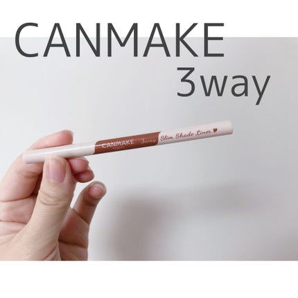 3wayスリムシェードライナー/キャンメイク/リキッドアイライナーを使ったクチコミ(2枚目)
