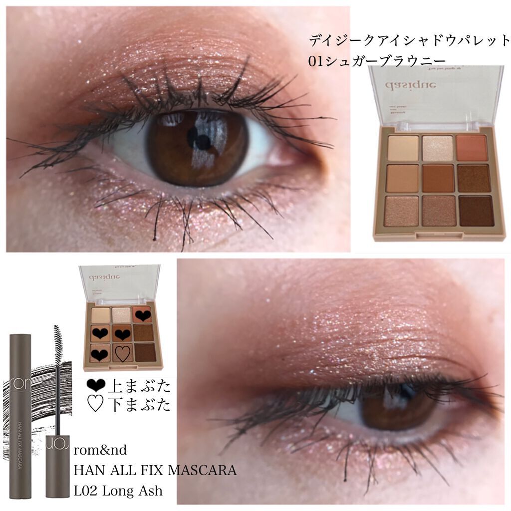 シャドウパレット/dasique/アイシャドウパレットを使ったクチコミ（1枚目）