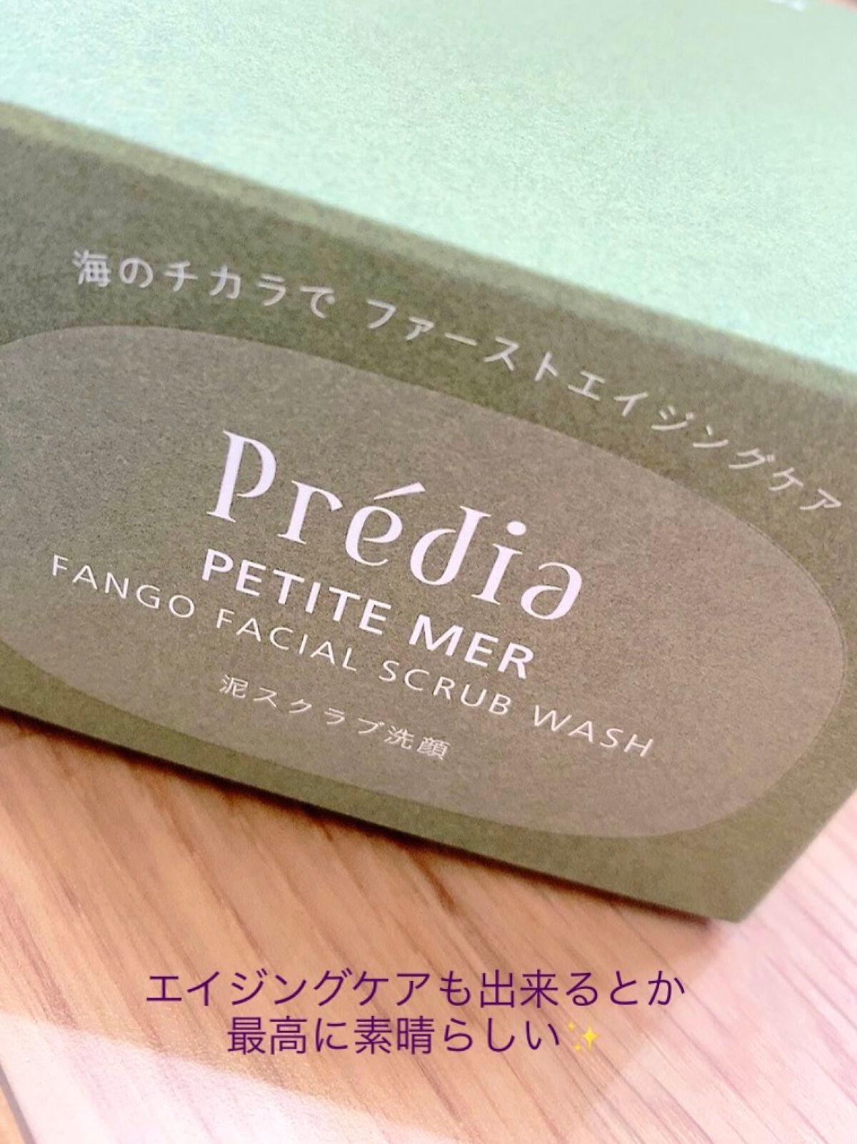 プティメール ファンゴ フェイシャルスクラブ ウォッシュ/Prédia/スクラブ・ゴマージュを使ったクチコミ(3枚目)