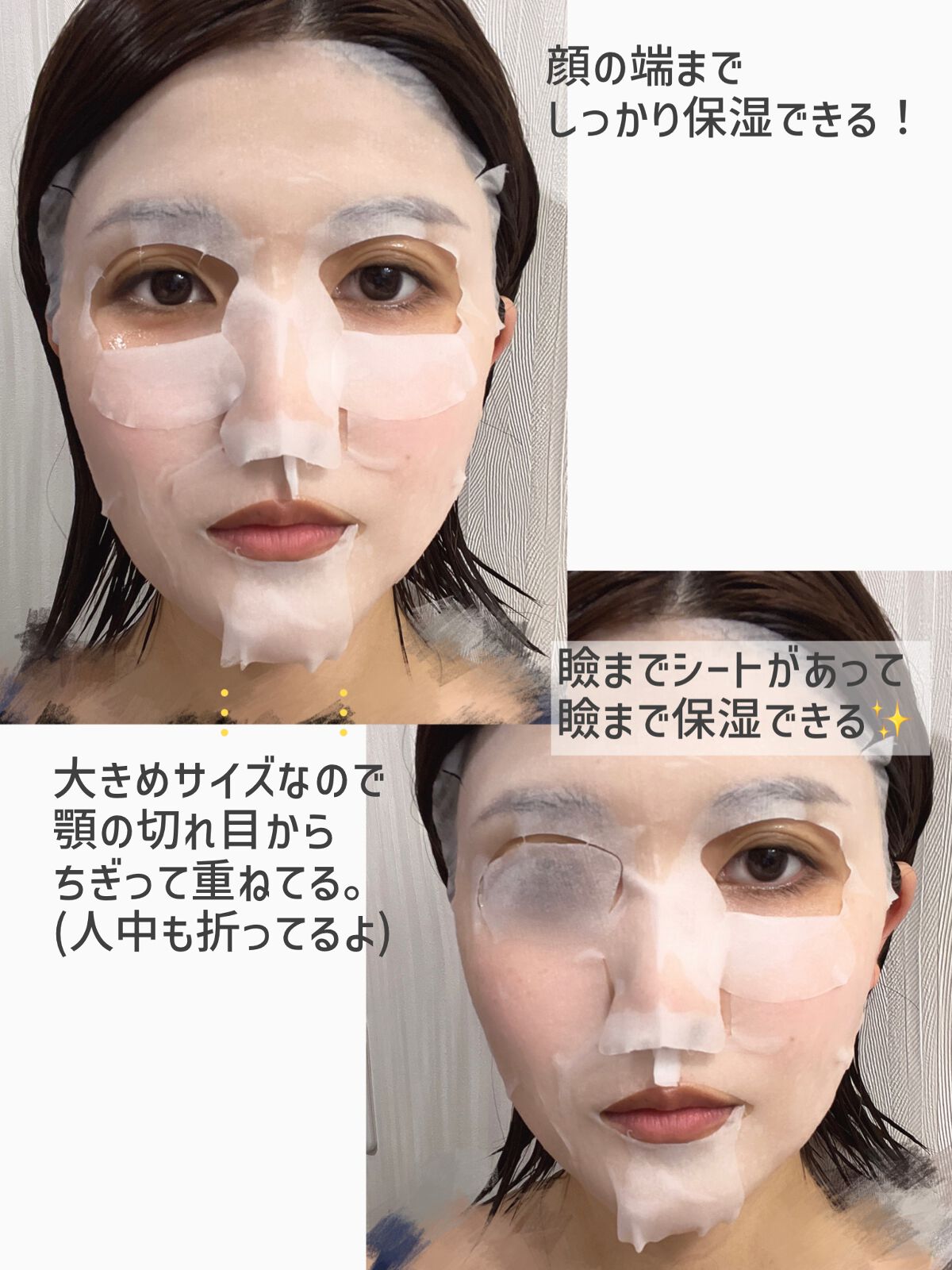 薬用 シワ改善 美容液マスク/クリアターン/シートマスク・パックを使ったクチコミ(3枚目)