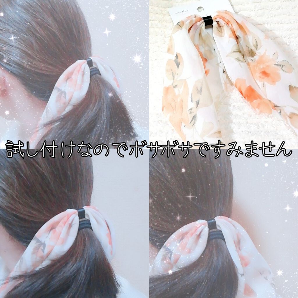 ヘアアクセサリー/ヘアケアグッズを使ったクチコミ（2枚目）