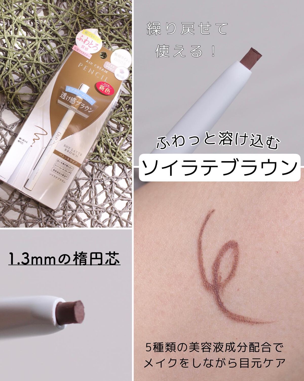 パーフェクトエクステンション マスカラ for カール/D-UP/マスカラを使ったクチコミ（2枚目）