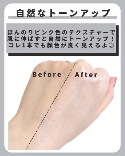 デイセラム/アネッサ/化粧下地を使ったクチコミ(5枚目)