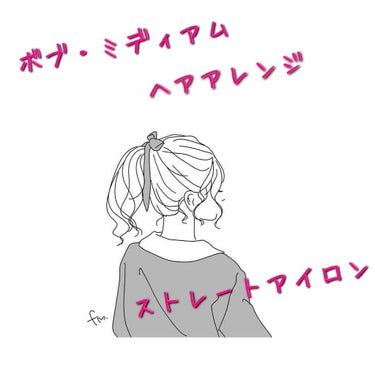 シャインシャイン/ヘアミスト/ダイアン/ヘアオイルを使ったクチコミ（1枚目）