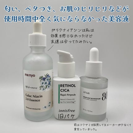 グリーンタンジェリン ビタC ダークスポットケアセラム/goodal/美容液を使ったクチコミ(4枚目)