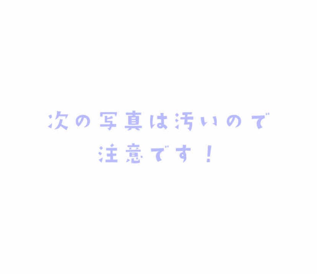 バスタイム除毛クリーム 敏感肌用/Veet/除毛クリームを使ったクチコミ(2枚目)