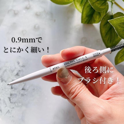 ブロウラッシュEX ウルトラスキニーペンシルブロウ N/ブロウラッシュ/アイブロウペンシルを使ったクチコミ(3枚目)