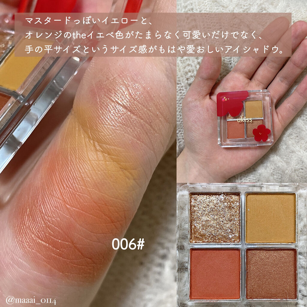 ukiss マスカラベースのクチコミ「＼ミニサイズのコスメが入ったGift Box🕯𓈒 𓏸／
【 日本未発売の中国コスメ 】

🖇 .....」（3枚目）