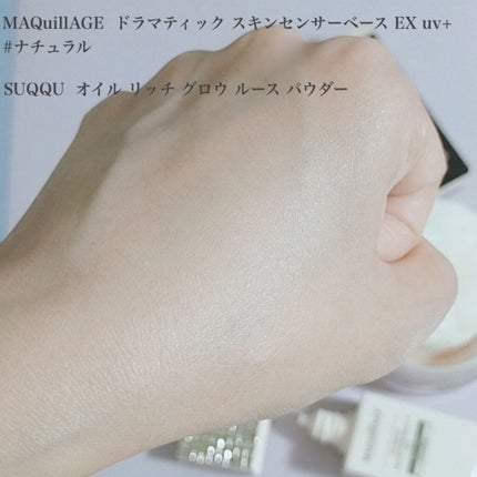 ドラマティックスキンセンサーベース EX UV+/マキアージュ/化粧下地を使ったクチコミ(4枚目)