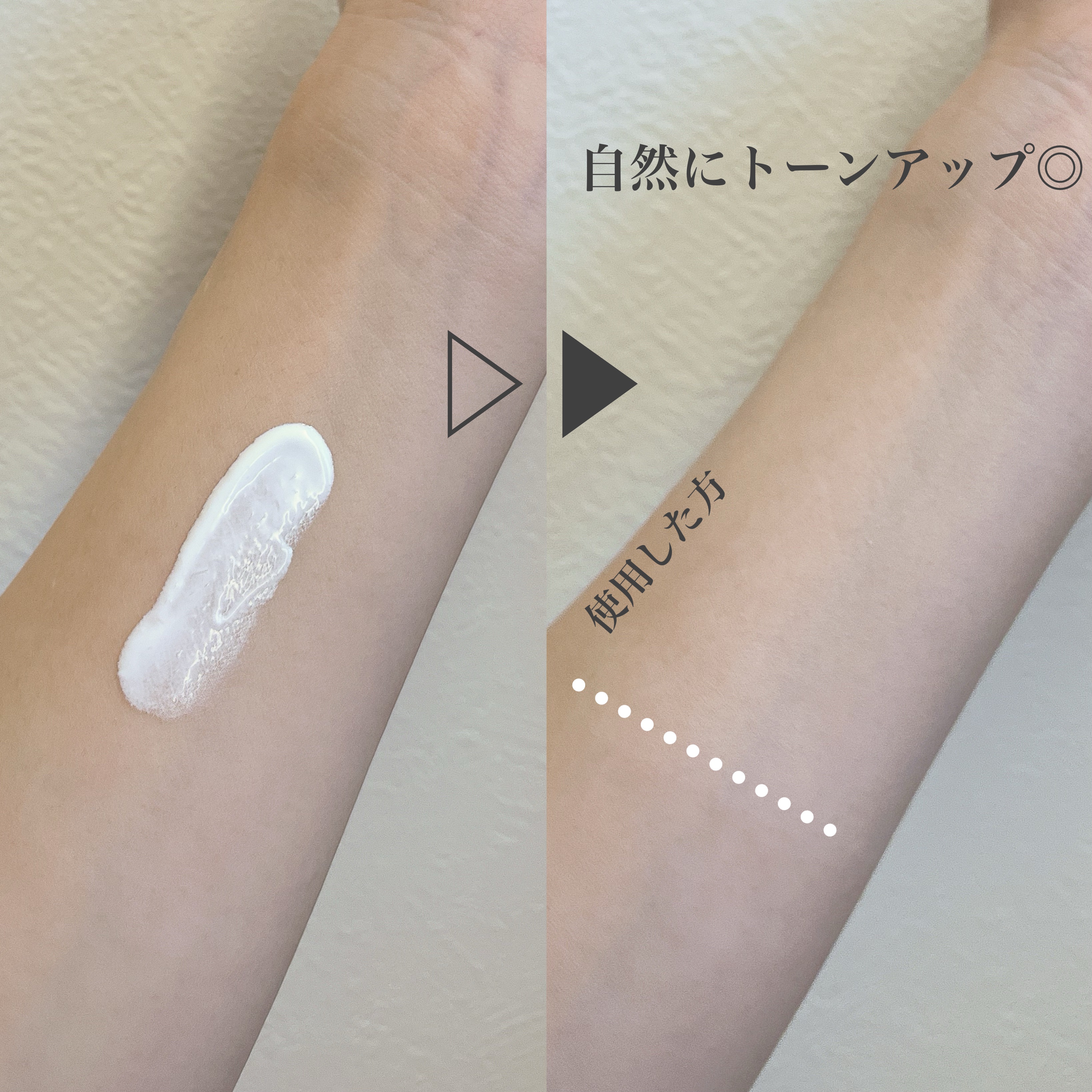 メラノCC ディープデイケアUV乳液/メラノCC/日焼け止めミルクを使ったクチコミ（3枚目）