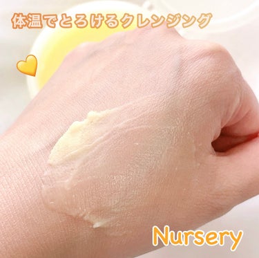 クレンジングバーム＜ゆず＞/Nursery(ナーセリー)/クレンジングバームを使ったクチコミ（1枚目）