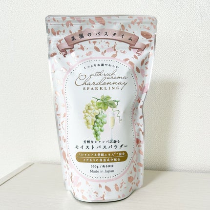 シャルドネスパークリング モイストバスパウダーL/シャルドネ/無機塩系入浴剤を使ったクチコミ(1枚目)