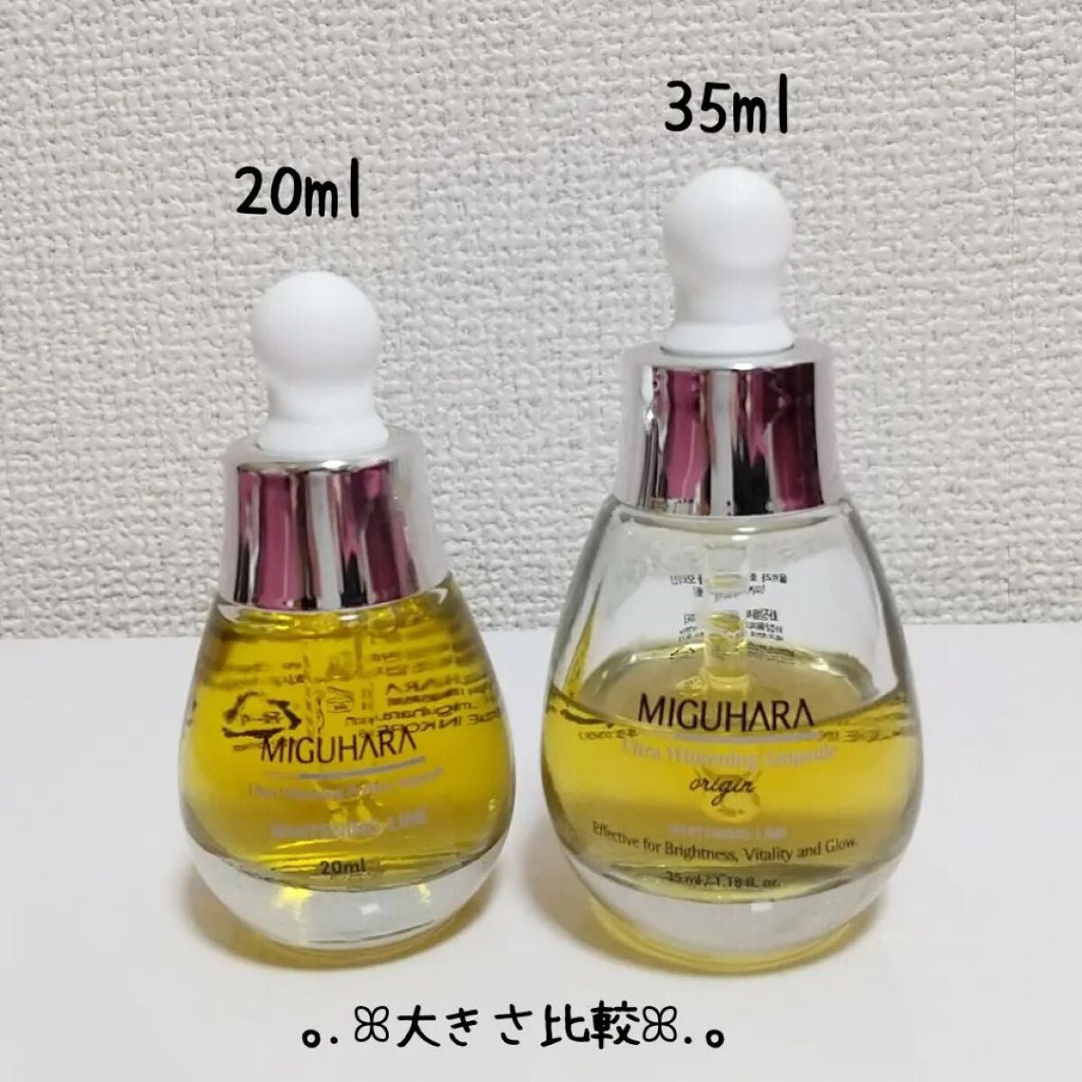 Big3 Step Whitening Mask Pack/MIGUHARA/シートマスク・パックを使ったクチコミ(3枚目)