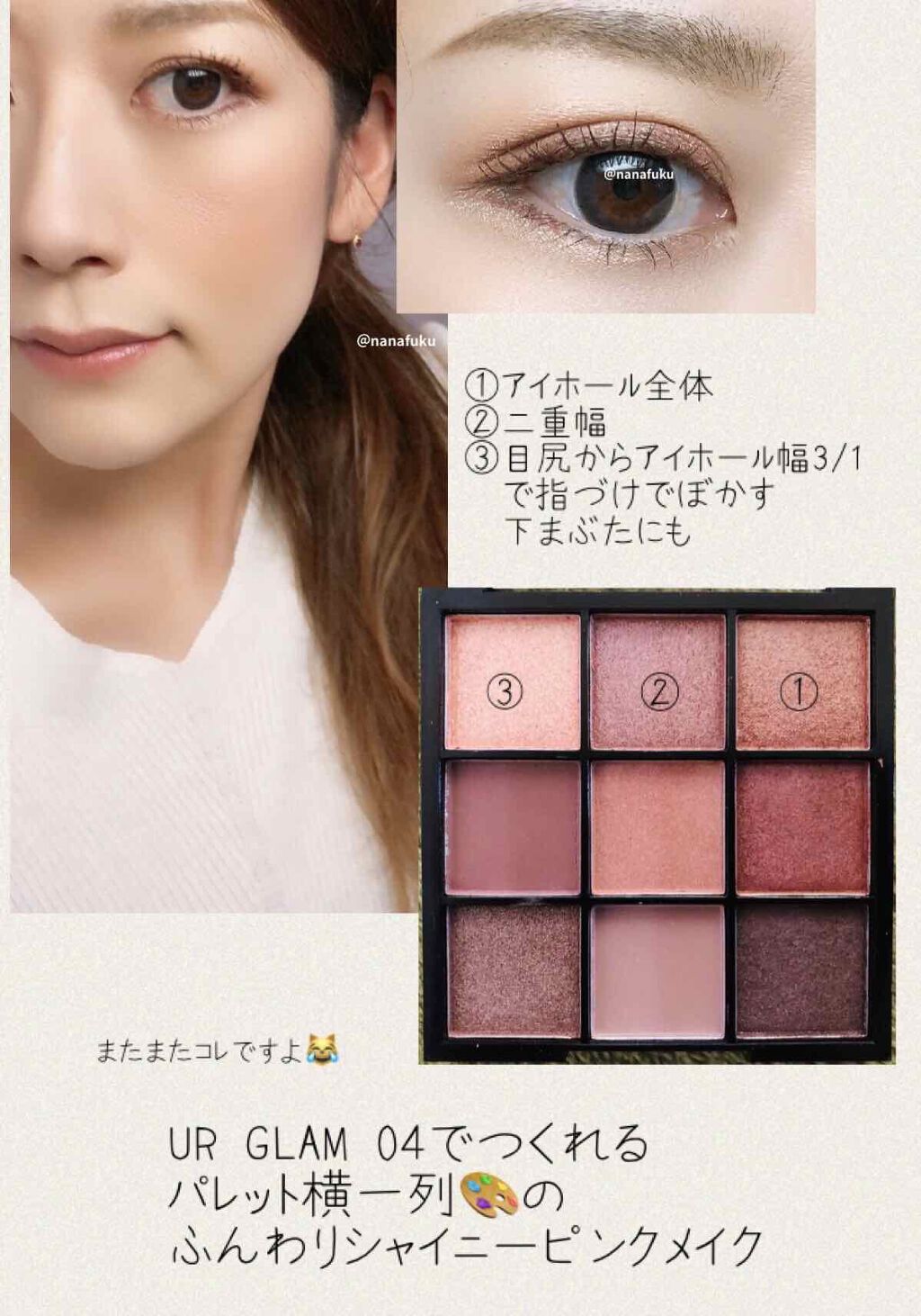UR GLAM BLOOMING EYE COLOR PALETTE/U R GLAM/アイシャドウパレットを使ったクチコミ(1枚目)