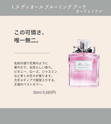 ジャドール オードゥ パルファン ローラー パール/Dior/香水(レディース)を使ったクチコミ（2枚目）