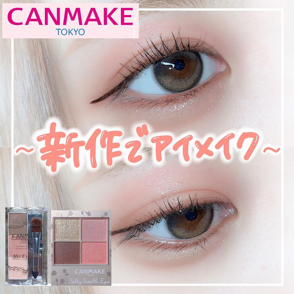 ミックスアイブロウ/キャンメイク/パウダーアイブロウを使ったクチコミ(1枚目)