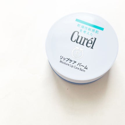 リップケア バーム/キュレル/リップバームを使ったクチコミ(2枚目)