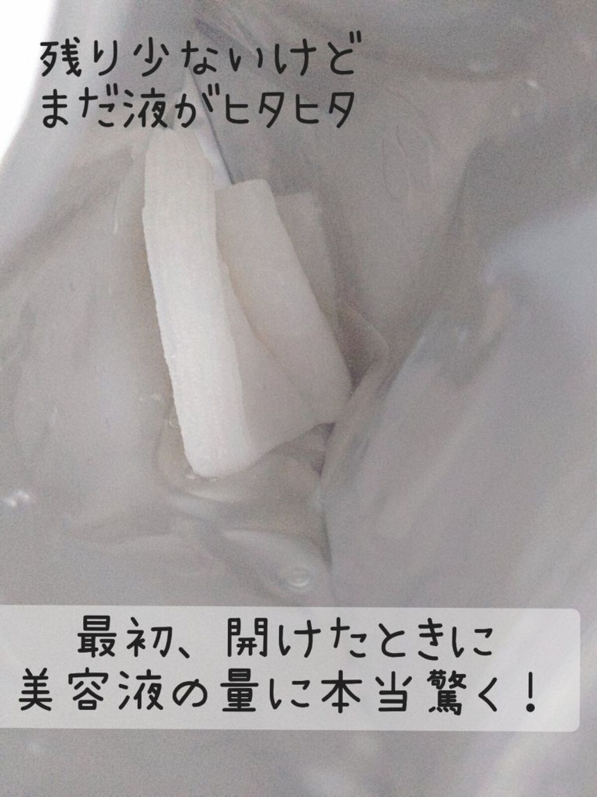 ダーマレーザースーパーVC100マスク/クオリティファースト/シートマスク・パックを使ったクチコミ（2枚目）