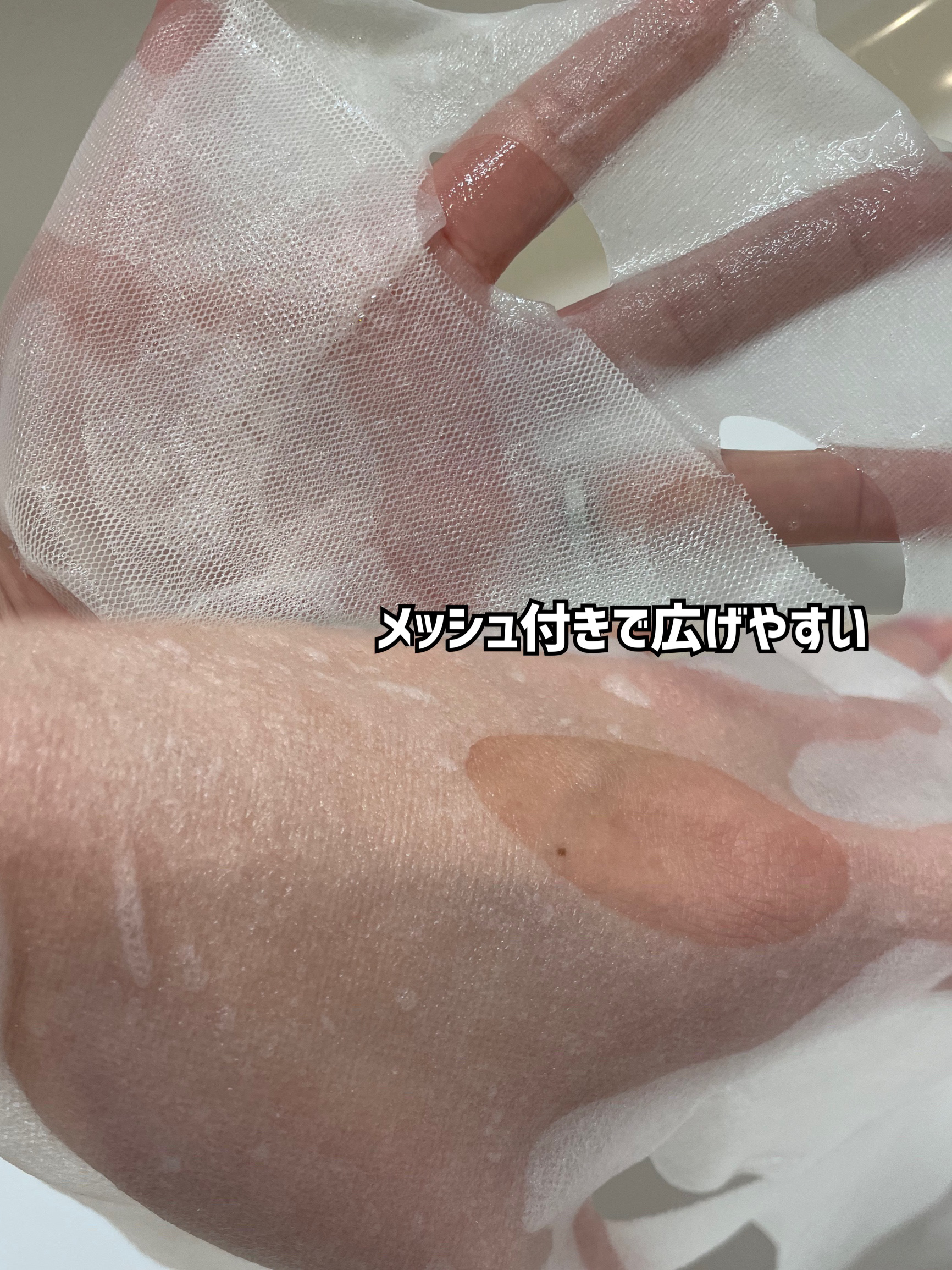 を使ったクチコミ（2枚目）