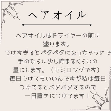 大島椿(ツバキ油)/大島椿/ヘアオイルを使ったクチコミ（1枚目）