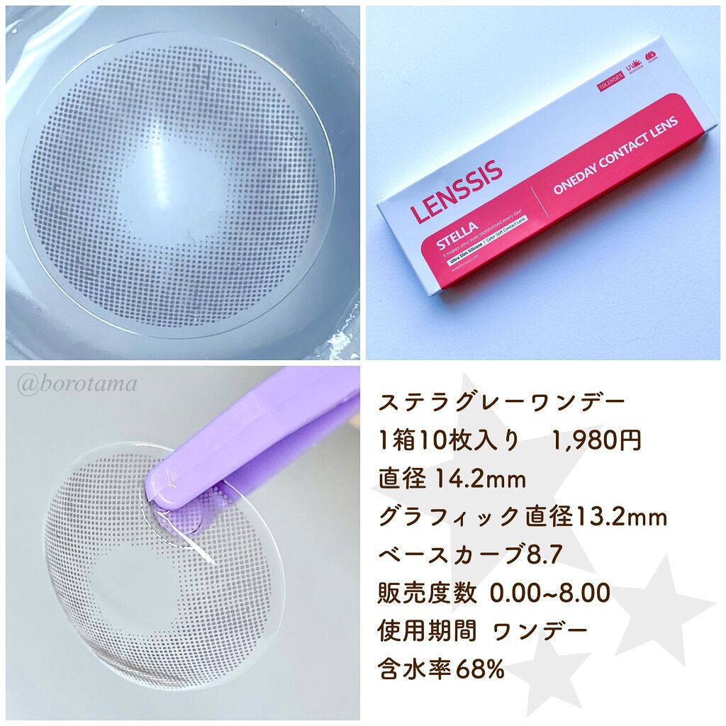 アイカラーレーション/LUNASOL/アイシャドウパレットを使ったクチコミ（2枚目）