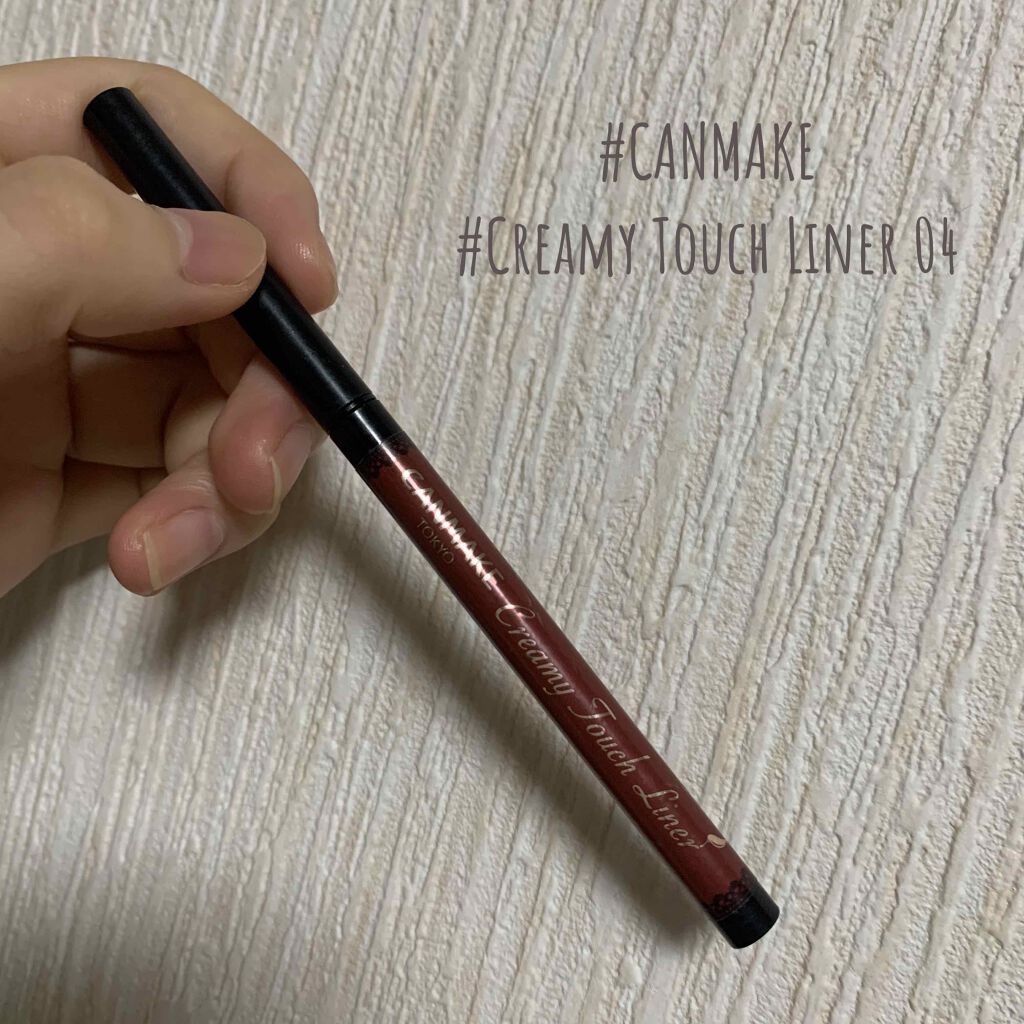 クリーミータッチライナー/キャンメイク/ジェルアイライナーを使ったクチコミ(2枚目)