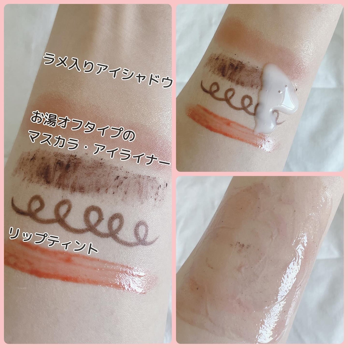 メイク落としミルク/カウブランド無添加/ミルククレンジングを使ったクチコミ(3枚目)