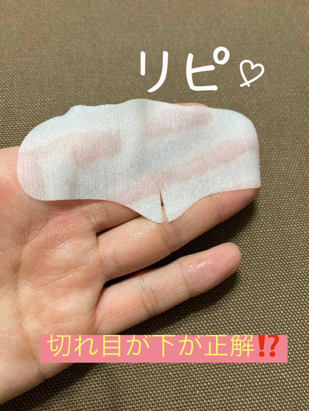 アンチポアブラックヘッドパーフェクトクリアキット/CNP Laboratory/シートマスク・パックを使ったクチコミ(2枚目)