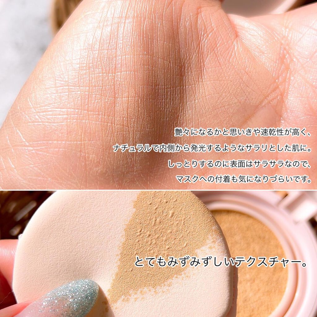 モイストクッション ; オウンアティテュード/Huxley/クッションファンデーションを使ったクチコミ(4枚目)