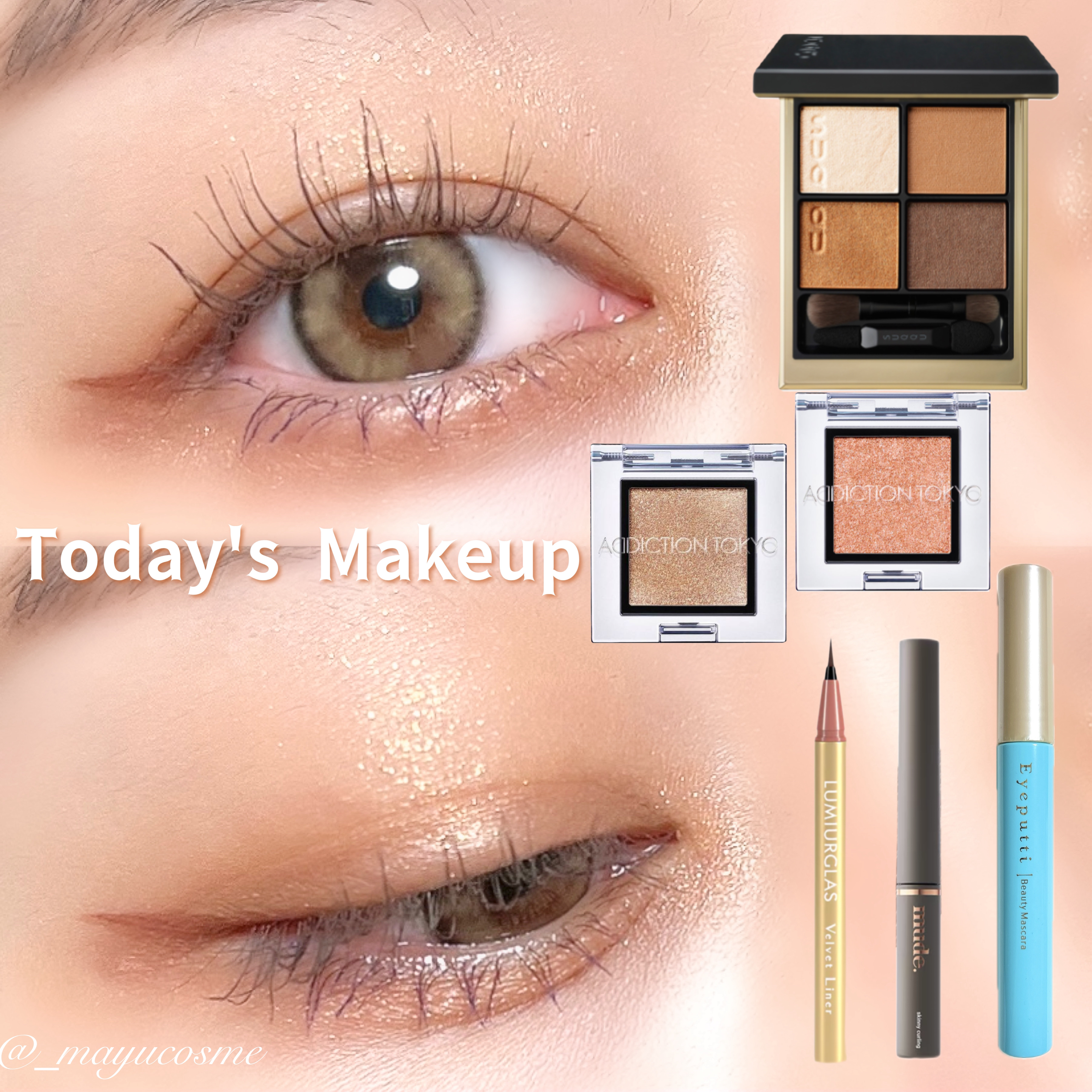 ひとえ・奥ぶたえ用マスカラ/アイプチ®/マスカラを使ったクチコミ（1枚目）