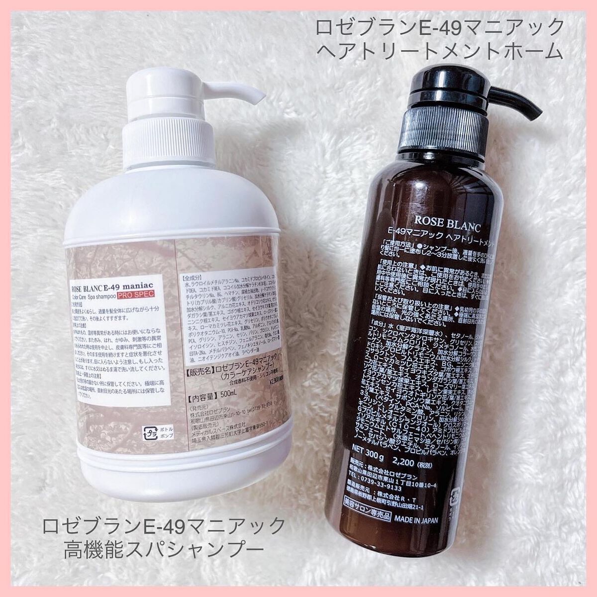 ☺︎︎NIKO☺︎︎【フォロバ100%】 on LIPS 「@qlu_official様より、【ロゼブラン高機能スパシャン..」(2枚目)