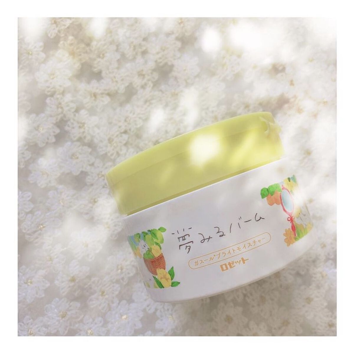 夢みるバーム ガスールブライトモイスチャー /ロゼット/クレンジングバームを使ったクチコミ（1枚目）