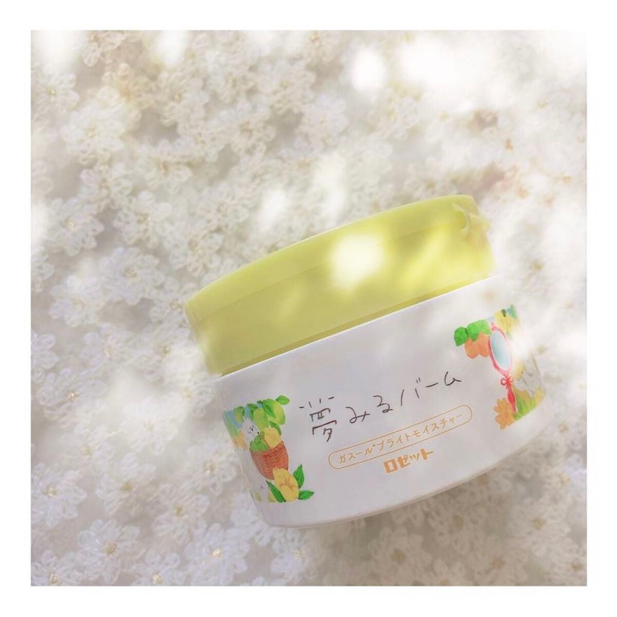 夢みるバーム ガスールブライトモイスチャー /ロゼット/クレンジングバームを使ったクチコミ(1枚目)