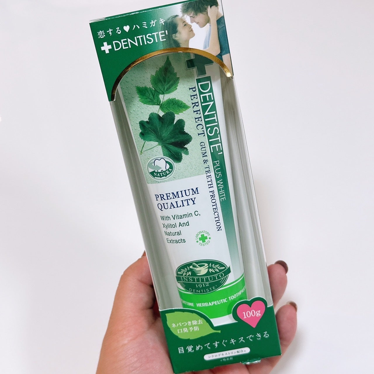 デンティス チューブタイプ/デンティス/歯磨き粉を使ったクチコミ(1枚目)