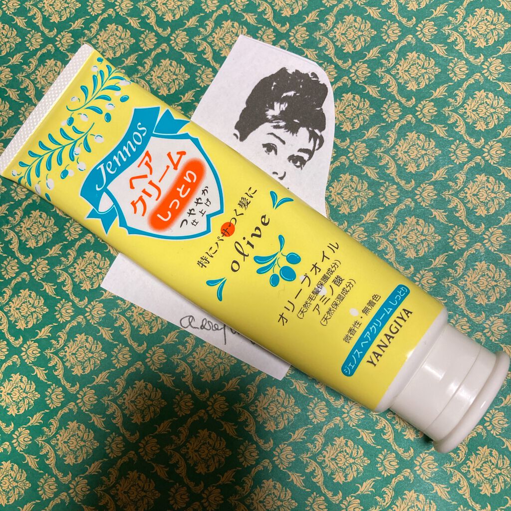 ヘアクリーム <しっとり>/ジェノス/ヘアワックス・クリームを使ったクチコミ(1枚目)