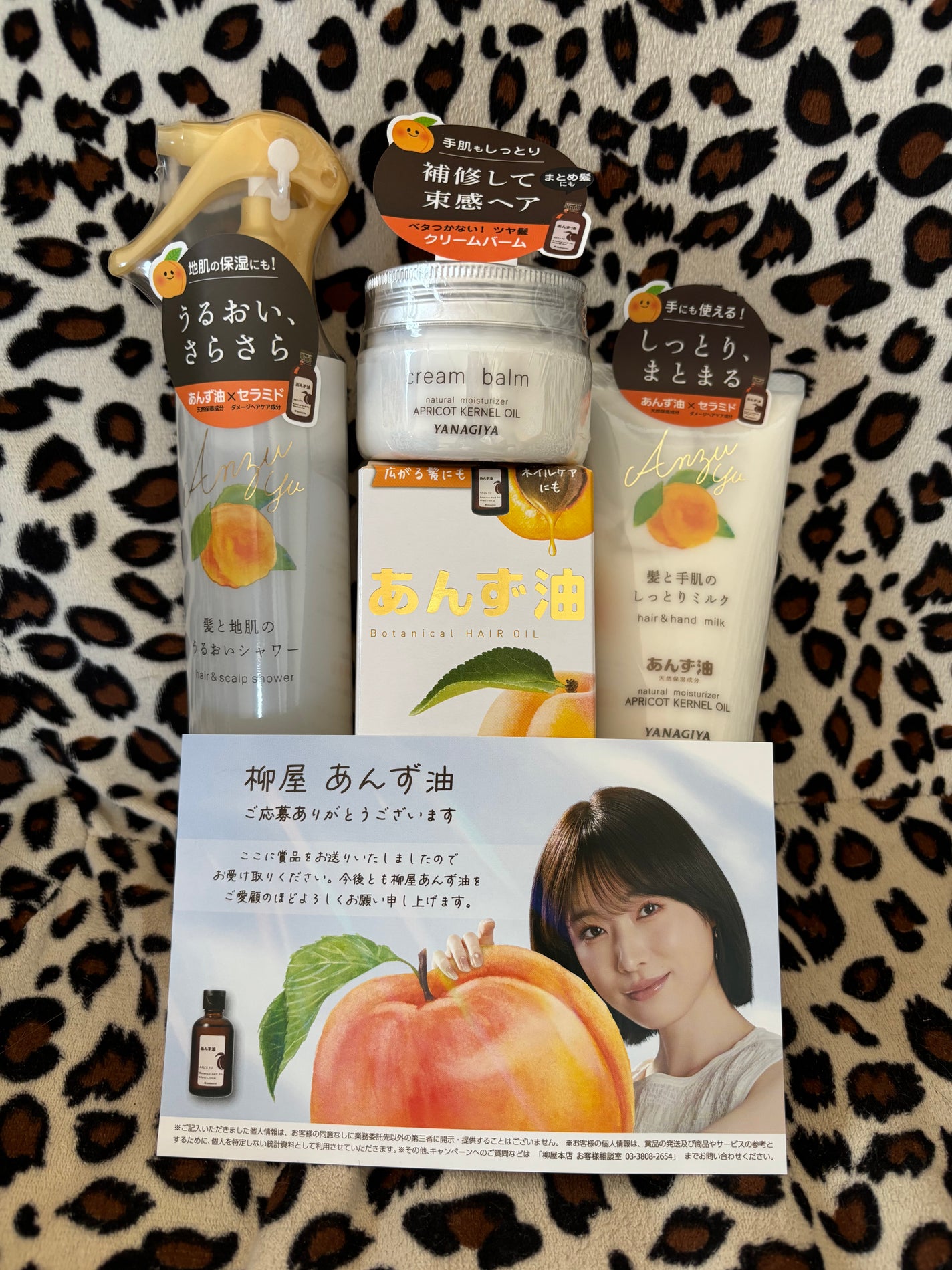 柳屋 あんず油/柳屋あんず油/ヘアオイルを使ったクチコミ(1枚目)