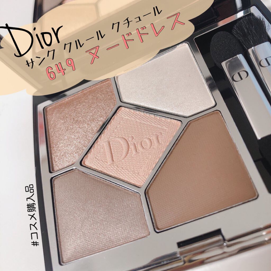 旧】サンク クルール クチュール｜Diorの口コミ - #コスメ購入品 Dior ...